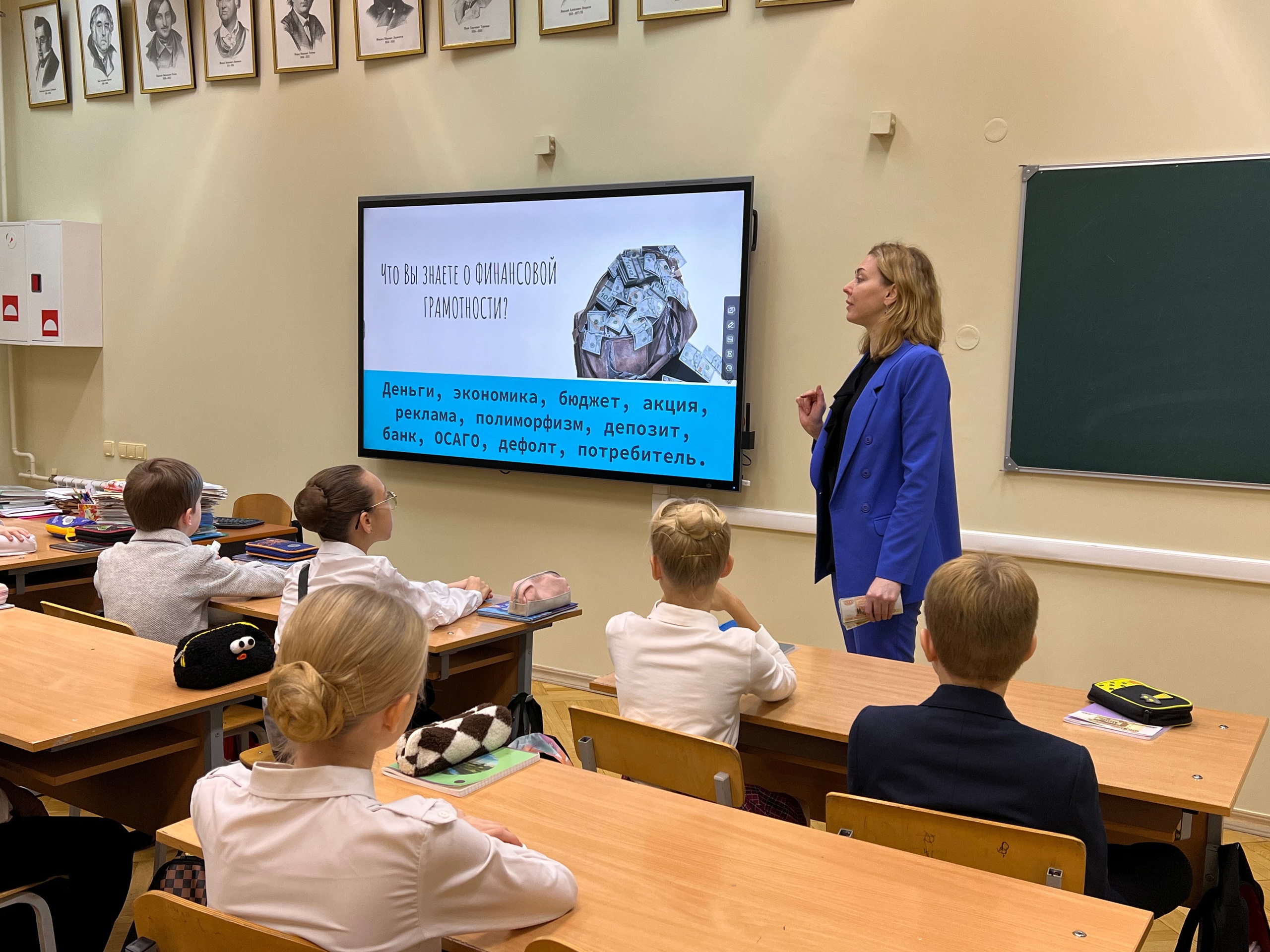 Методические разработки наших учителей | Гимназия №23, Челябинск
